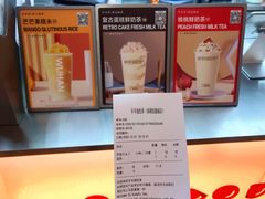 -爷爷不泡茶NOYEYENOTEA(武汉佰港城创始店)
