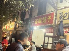 -拈一筷子·宜宾江湖菜(十一街店)