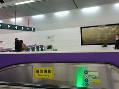 -红土地(地铁站)