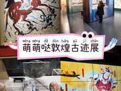-上海体育博物馆