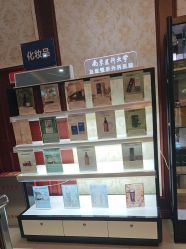 -南京医科大学友谊整形外科医院