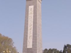 -华北军区烈士陵园