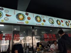 -美味斋(西北街店)