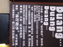 绿柠-绿柠食堂(北外滩店)