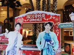 -圣爵菲斯大酒店(长沙世界之窗店)