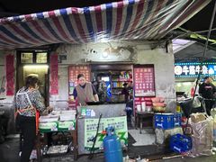 -桂萍特色牛筋牛杂(长堤街总店)