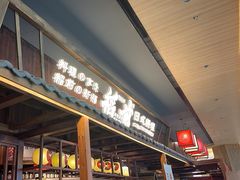 -稻前Taoki(方圆荟店)