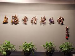 -上海电信博物馆