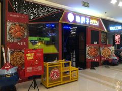 门面-赖胖子肉蟹煲(金牛万达店)