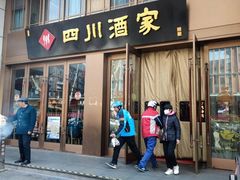 -许阿姨糕团店(南京总店)