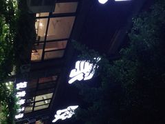 -祝家饺子馆