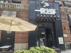 门面-一棠龙虾•王牌虾球(楚河汉街店)
