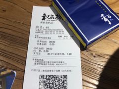 -和府捞面(景枫中心店)