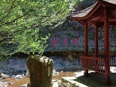 -太湖源风景区