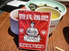 -管氏翅吧(地安门店)