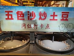 -敦煌夜市