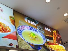 -小杨生煎(香港名都店)