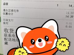 -阿水大杯茶(西单华威约饭街店)