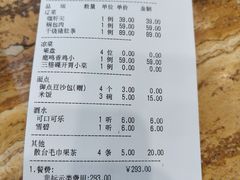 -鹿鸣春饭店(总店)