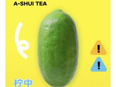 -阿水大杯茶(曲成巷店)