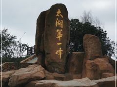 -缥缈峰景区