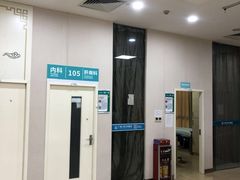-广州仁爱天河医院体检中心
