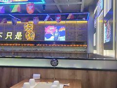 大堂-叁叁零鹤岗小串(亦庄店)