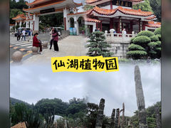 -深圳市中科院仙湖植物园