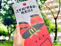 -麦当劳(佛山流行前线店)