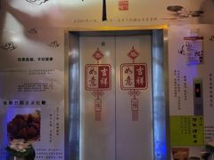 -云来居素食馆(南山店)