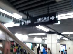 -商城路(地铁站)