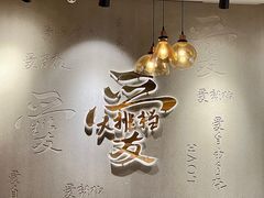 -杨爱珍大排档(龙游店)