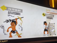 -探鱼·鲜青椒爽麻烤鱼(领展购物广场店)