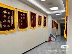 -美联众合爱康动物医院•复杂内科•肿瘤科•牙科•腔镜诊疗中心