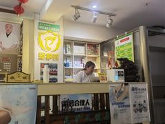 -足护氏采耳修脚(七克拉店)
