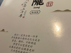 -桂满陇-锦绣江南(万象城店)