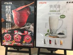 -呷哺呷哺 黄金牧场 (大港油田幸福广场店)