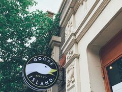 -Goose Island Brewhouse鹅岛精酿啤酒酿造工坊餐厅