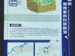-银座商城(玉函店)