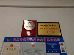 -剑南五香牛肉店