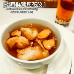 -广州富力君悦大酒店·宴会厅