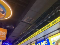 -喜井无限自助烤肉公司(石厦店)