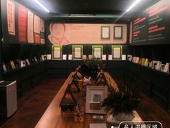 -思南书局(复兴中路店)