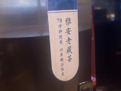 -眉州东坡(亚运村店)