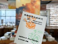 -PAGEONE(北京坊店)