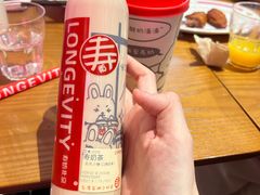 -寿奶茶·鲜奶与茶(合生汇购物中心店)