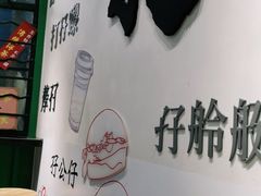 门面-孖记茶档·热腾茶餐(荔湾领展广场店)