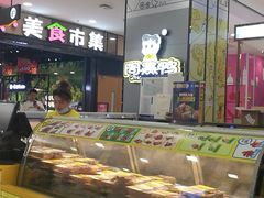 -周黑鸭(太阳宫凯德店)