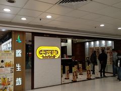 -尖沙咀中国客运码头