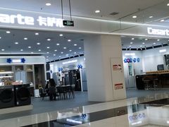 -凯德广场(学府店)